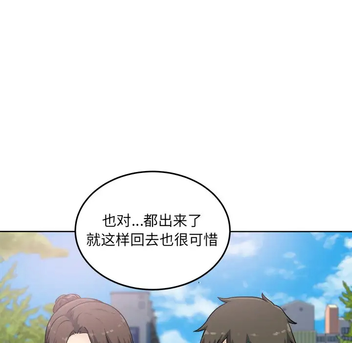 [韩国漫画] 最惨房东并不惨 爱情,熟女人妻,巨乳大奶#[140P]-16