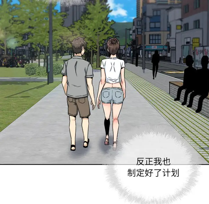 [韩国漫画] 最惨房东并不惨 爱情,熟女人妻,巨乳大奶#[140P]-19