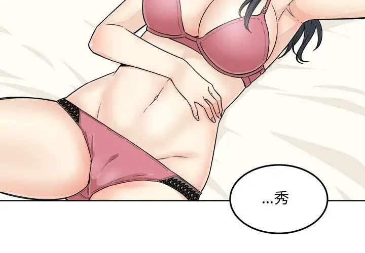 [韩国漫画] 最惨房东并不惨 爱情,熟女人妻,巨乳大奶#[140P]-2