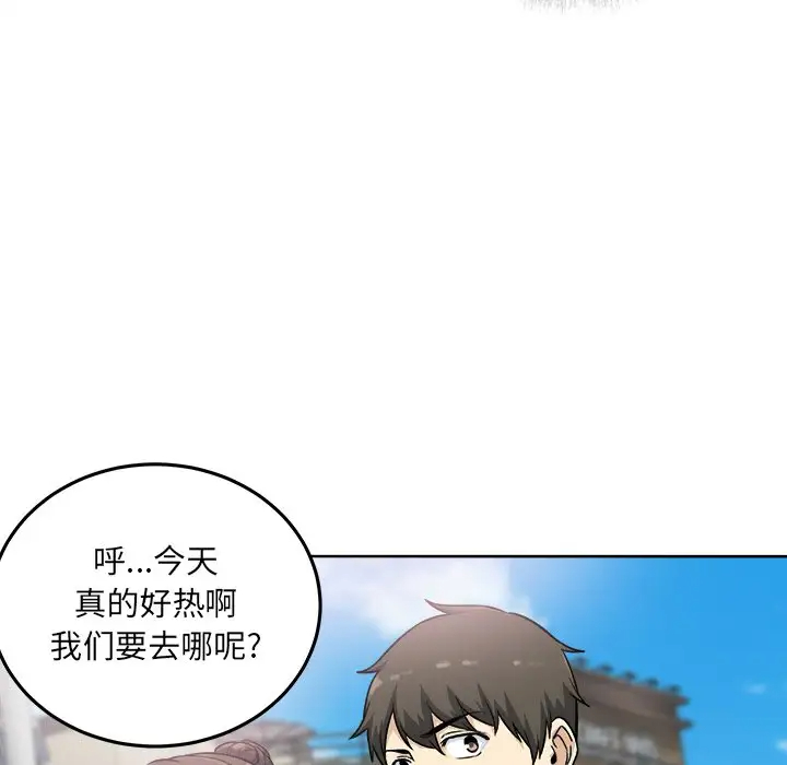 [韩国漫画] 最惨房东并不惨 爱情,熟女人妻,巨乳大奶#[140P]-20