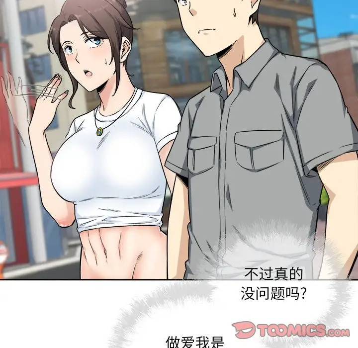 [韩国漫画] 最惨房东并不惨 爱情,熟女人妻,巨乳大奶#[140P]-21