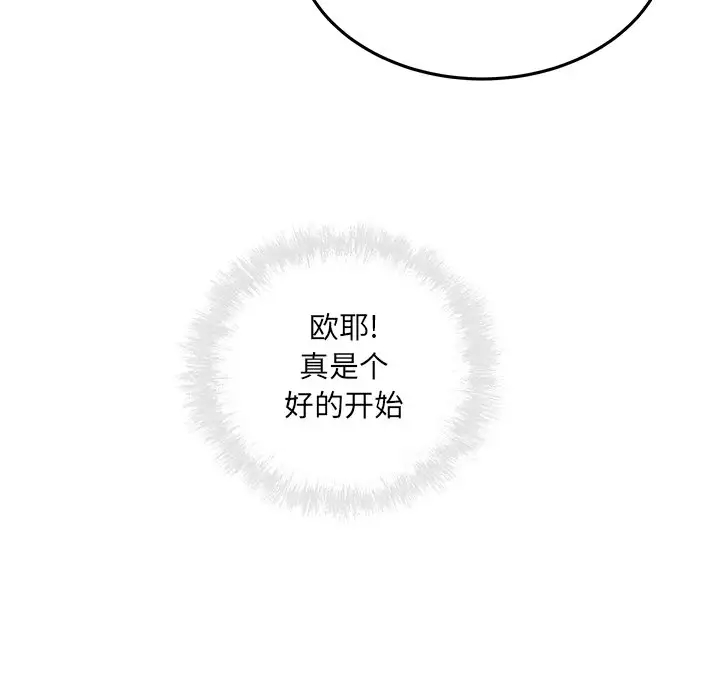 [韩国漫画] 最惨房东并不惨 爱情,熟女人妻,巨乳大奶#[140P]-24