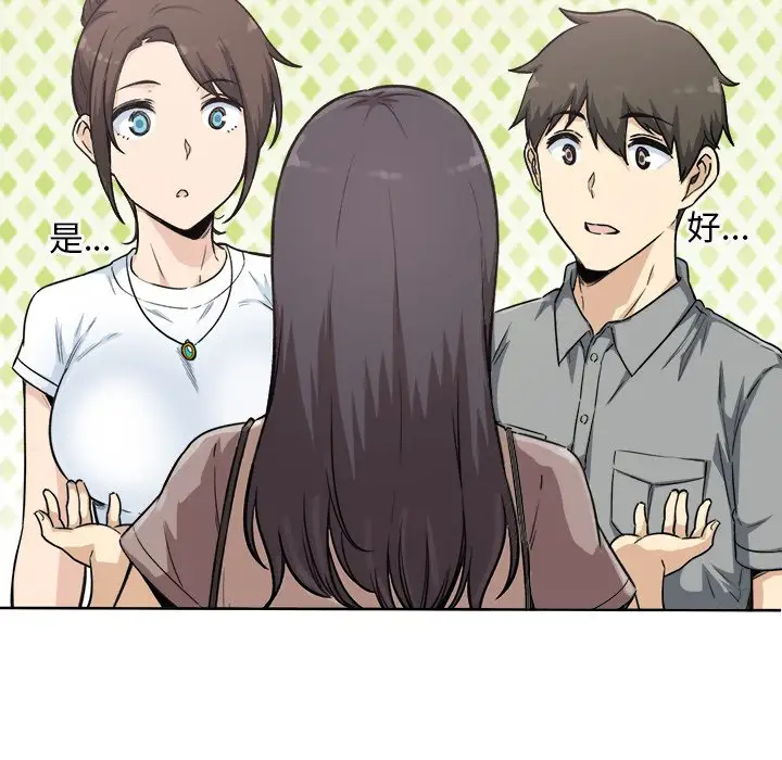 [韩国漫画] 最惨房东并不惨 爱情,熟女人妻,巨乳大奶#[140P]-26