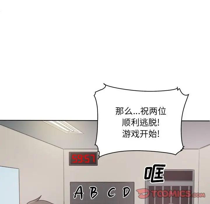 [韩国漫画] 最惨房东并不惨 爱情,熟女人妻,巨乳大奶#[140P]-27