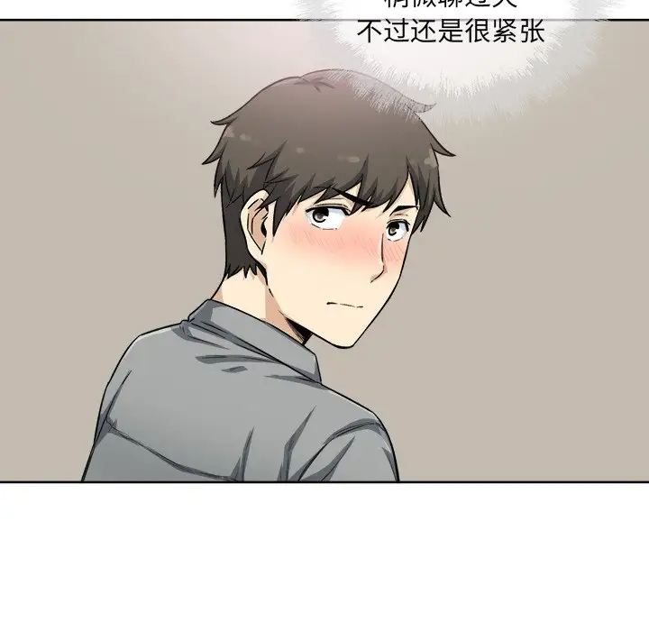 [韩国漫画] 最惨房东并不惨 爱情,熟女人妻,巨乳大奶#[140P]-32