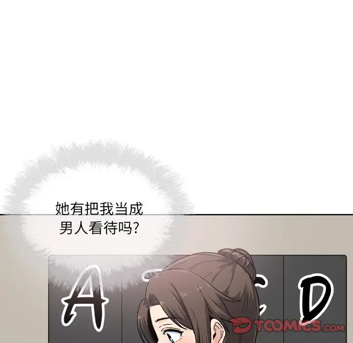 [韩国漫画] 最惨房东并不惨 爱情,熟女人妻,巨乳大奶#[140P]-33