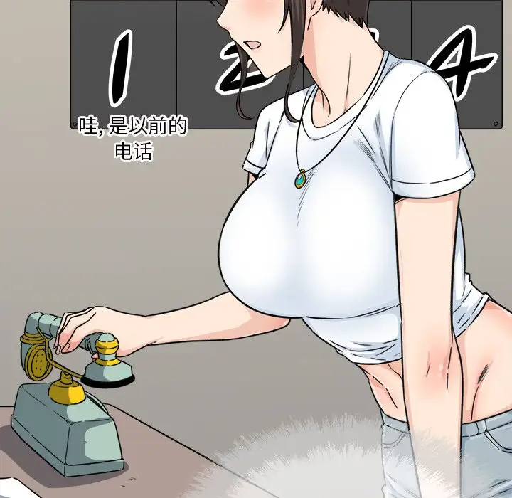 [韩国漫画] 最惨房东并不惨 爱情,熟女人妻,巨乳大奶#[140P]-34