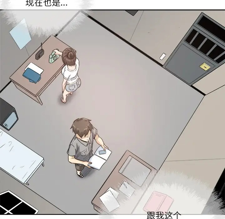 [韩国漫画] 最惨房东并不惨 爱情,熟女人妻,巨乳大奶#[140P]-36
