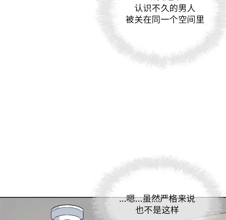 [韩国漫画] 最惨房东并不惨 爱情,熟女人妻,巨乳大奶#[140P]-37