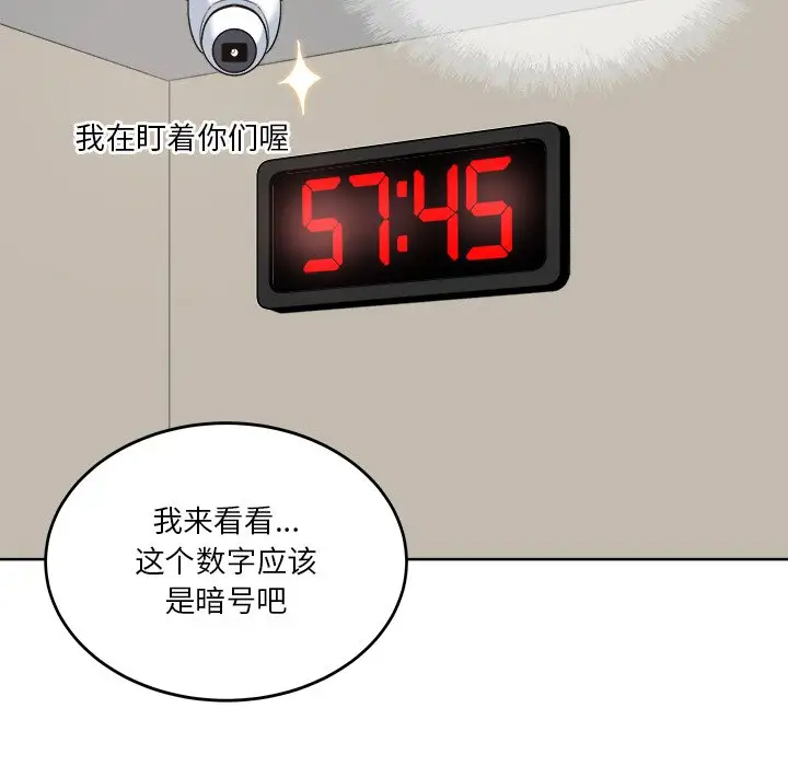 [韩国漫画] 最惨房东并不惨 爱情,熟女人妻,巨乳大奶#[140P]-38