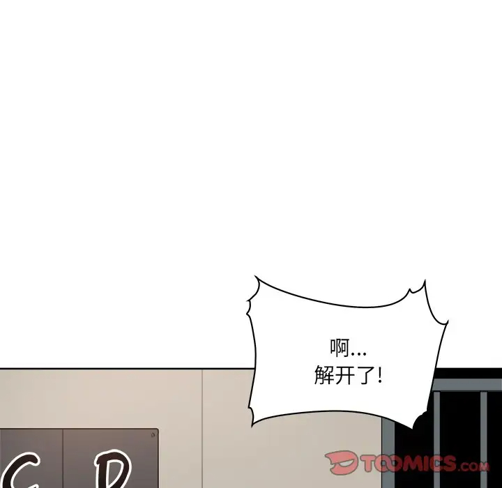 [韩国漫画] 最惨房东并不惨 爱情,熟女人妻,巨乳大奶#[140P]-39