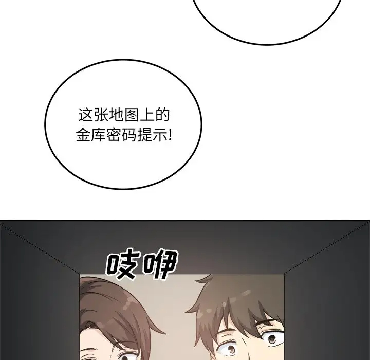 [韩国漫画] 最惨房东并不惨 爱情,熟女人妻,巨乳大奶#[140P]-41