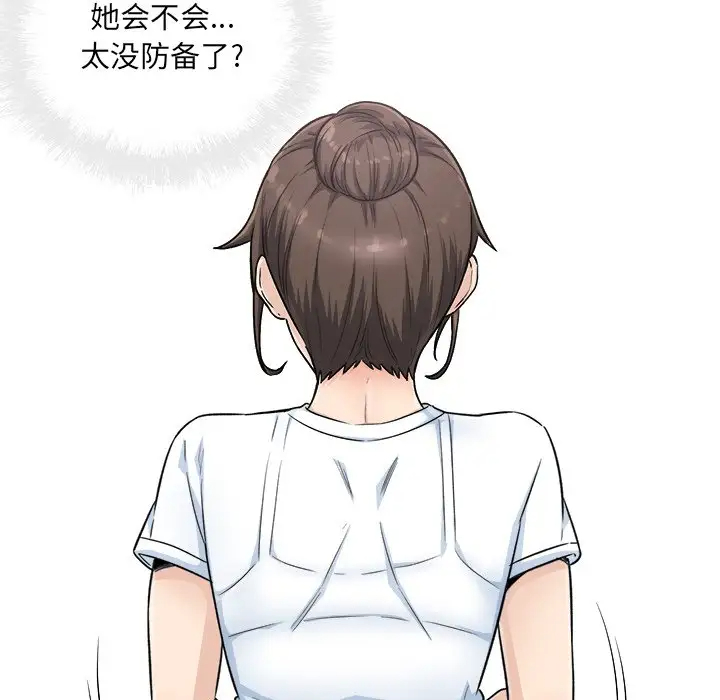 [韩国漫画] 最惨房东并不惨 爱情,熟女人妻,巨乳大奶#[140P]-52