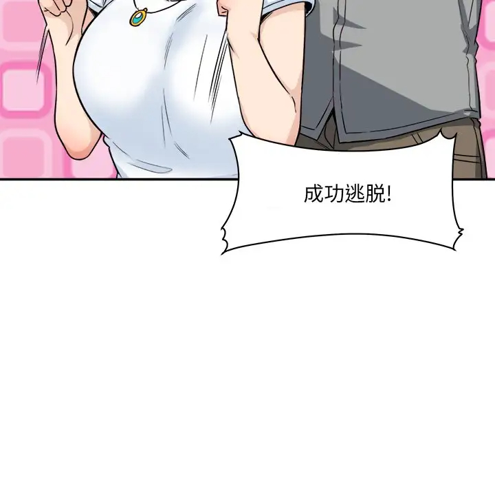 [韩国漫画] 最惨房东并不惨 爱情,熟女人妻,巨乳大奶#[140P]-56