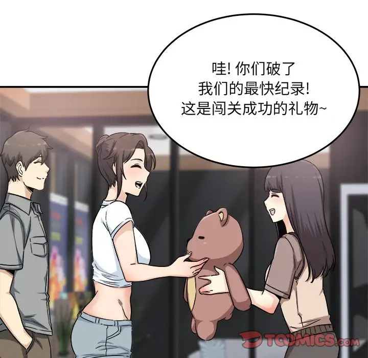[韩国漫画] 最惨房东并不惨 爱情,熟女人妻,巨乳大奶#[140P]-57