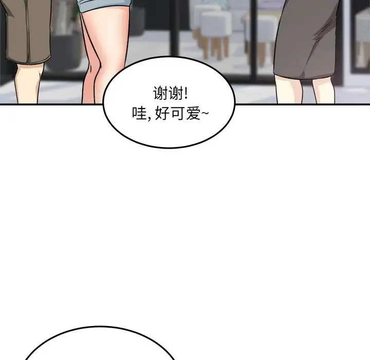 [韩国漫画] 最惨房东并不惨 爱情,熟女人妻,巨乳大奶#[140P]-58
