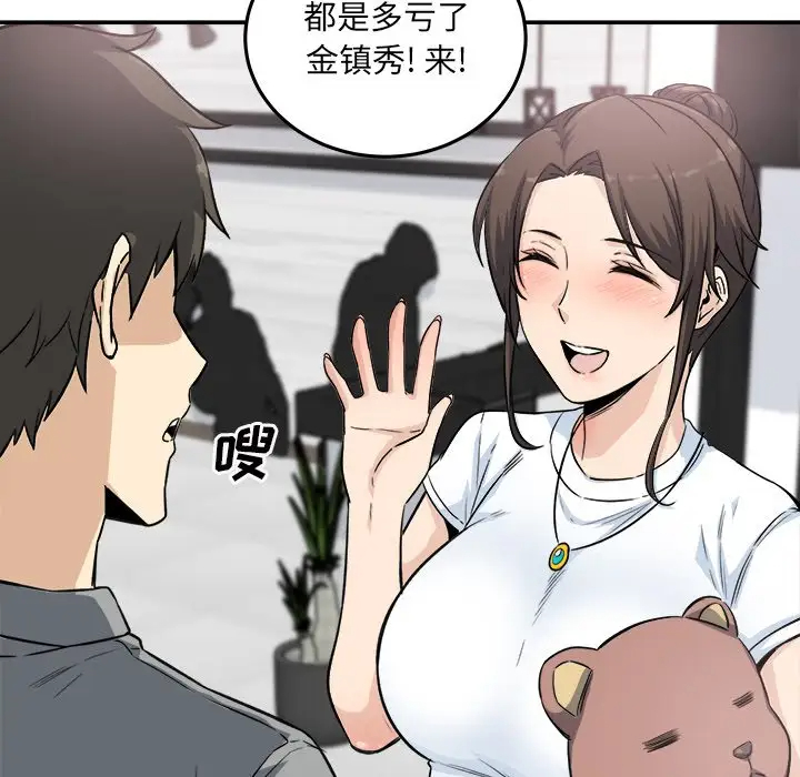 [韩国漫画] 最惨房东并不惨 爱情,熟女人妻,巨乳大奶#[140P]-61