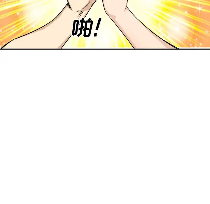 [韩国漫画] 最惨房东并不惨 爱情,熟女人妻,巨乳大奶#[140P]-65