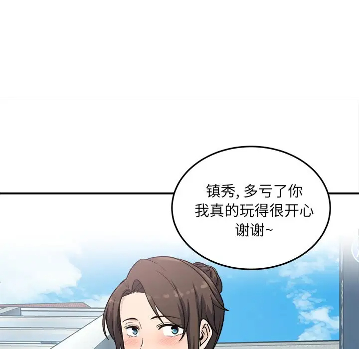 [韩国漫画] 最惨房东并不惨 爱情,熟女人妻,巨乳大奶#[140P]-68