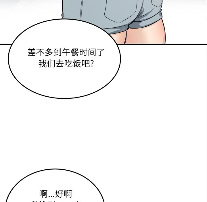 [韩国漫画] 最惨房东并不惨 爱情,熟女人妻,巨乳大奶#[140P]-70