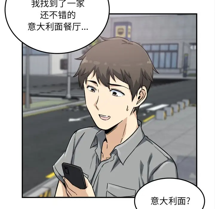 [韩国漫画] 最惨房东并不惨 爱情,熟女人妻,巨乳大奶#[140P]-71