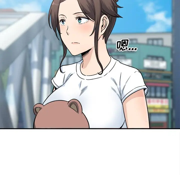 [韩国漫画] 最惨房东并不惨 爱情,熟女人妻,巨乳大奶#[140P]-73