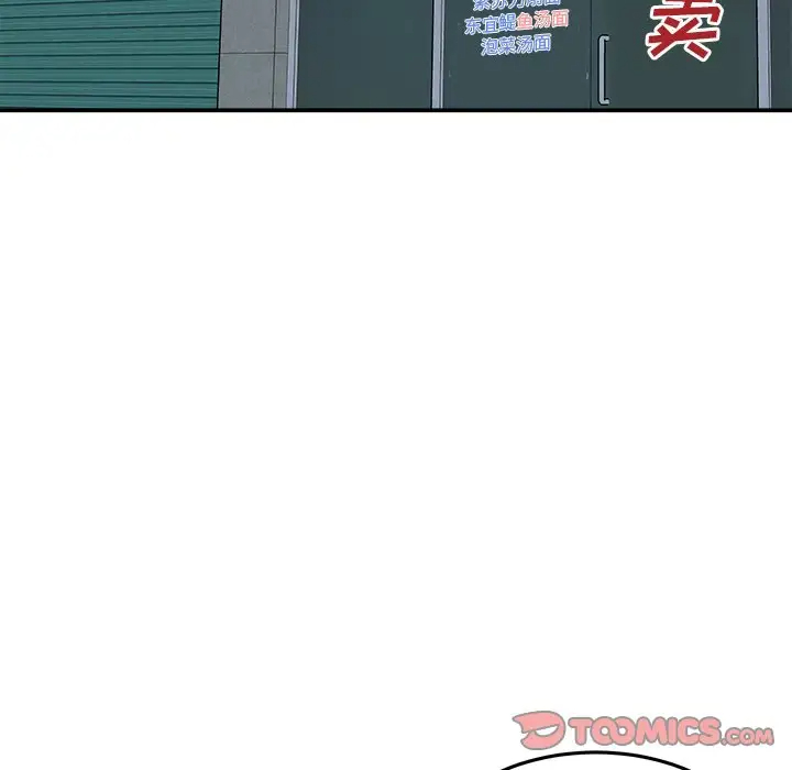 [韩国漫画] 最惨房东并不惨 爱情,熟女人妻,巨乳大奶#[140P]-75