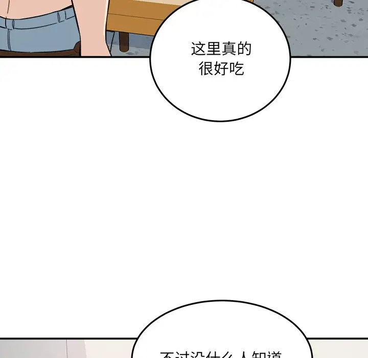 [韩国漫画] 最惨房东并不惨 爱情,熟女人妻,巨乳大奶#[140P]-77