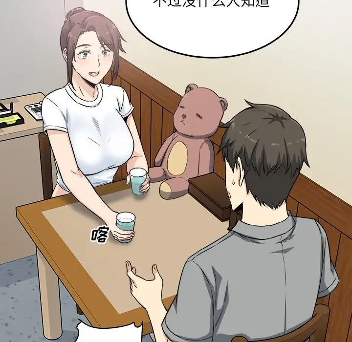 [韩国漫画] 最惨房东并不惨 爱情,熟女人妻,巨乳大奶#[140P]-78