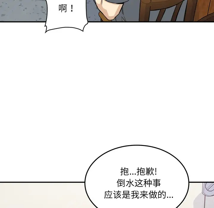[韩国漫画] 最惨房东并不惨 爱情,熟女人妻,巨乳大奶#[140P]-79