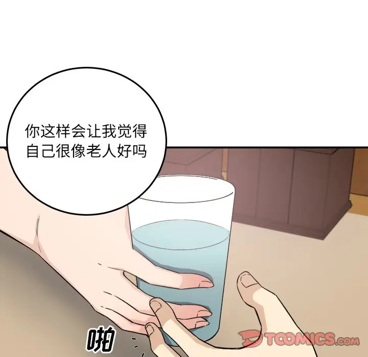 [韩国漫画] 最惨房东并不惨 爱情,熟女人妻,巨乳大奶#[140P]-81
