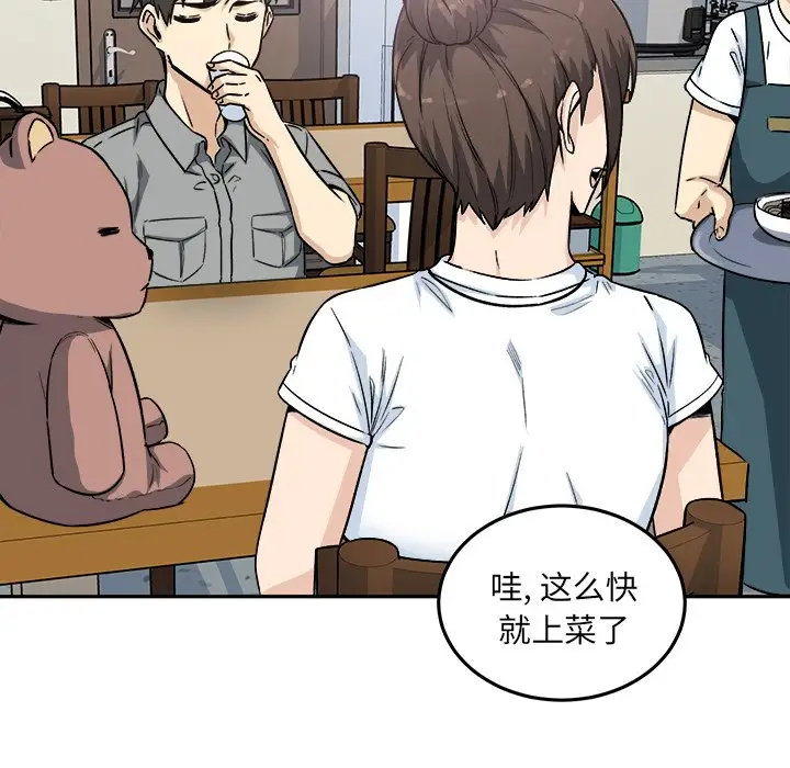 [韩国漫画] 最惨房东并不惨 爱情,熟女人妻,巨乳大奶#[140P]-83