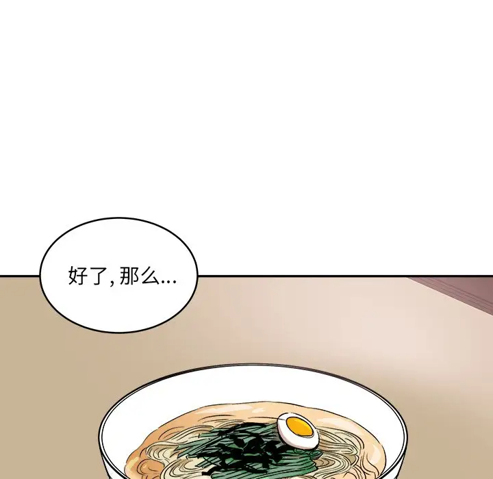 [韩国漫画] 最惨房东并不惨 爱情,熟女人妻,巨乳大奶#[140P]-84
