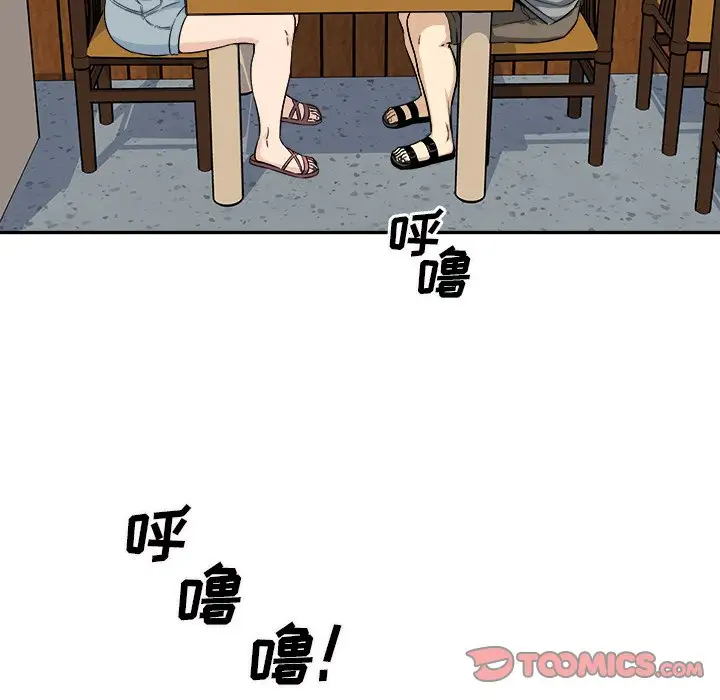 [韩国漫画] 最惨房东并不惨 爱情,熟女人妻,巨乳大奶#[140P]-87