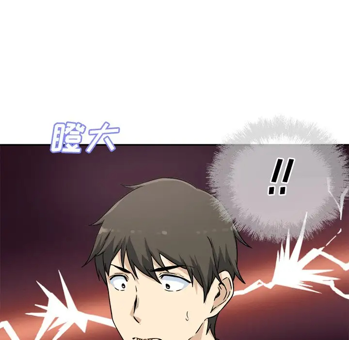 [韩国漫画] 最惨房东并不惨 爱情,熟女人妻,巨乳大奶#[140P]-88
