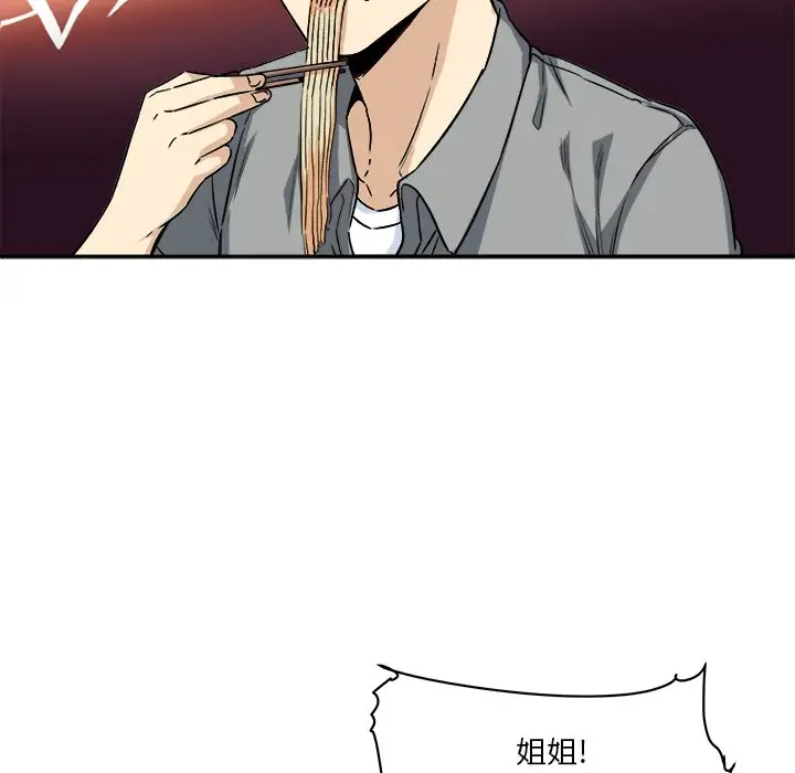 [韩国漫画] 最惨房东并不惨 爱情,熟女人妻,巨乳大奶#[140P]-89