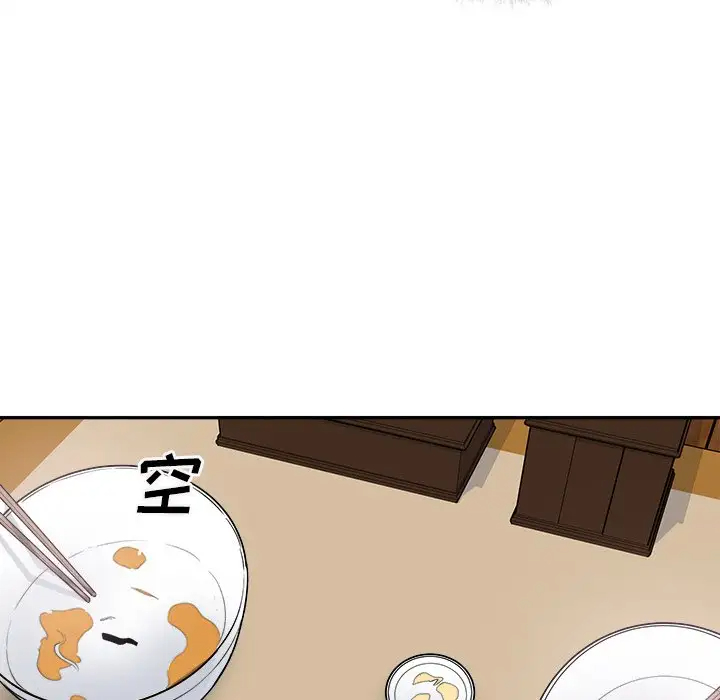 [韩国漫画] 最惨房东并不惨 爱情,熟女人妻,巨乳大奶#[140P]-95