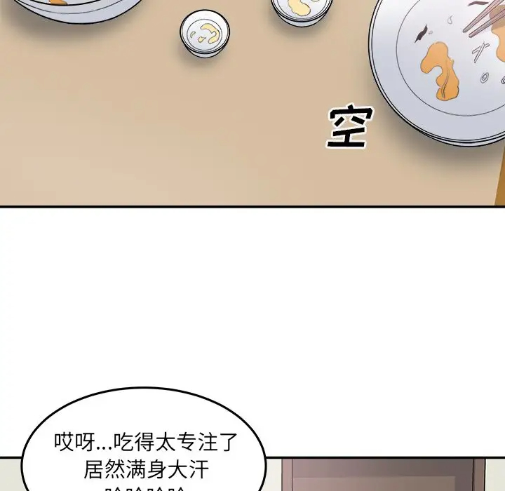 [韩国漫画] 最惨房东并不惨 爱情,熟女人妻,巨乳大奶#[140P]-96