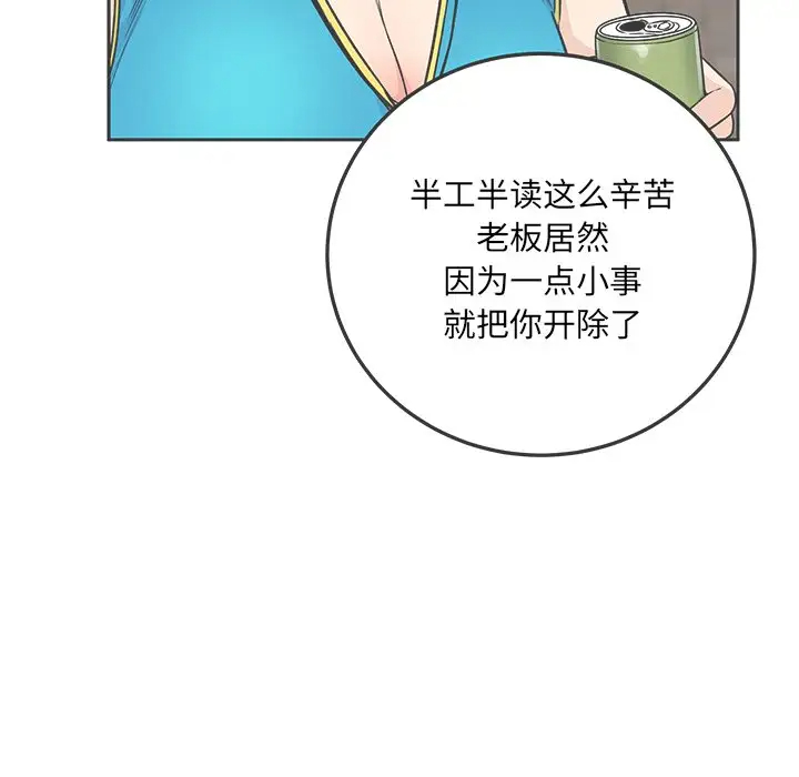 [韩国漫画] 最惨房东并不惨 爱情,熟女人妻,巨乳大奶#[140P]-100