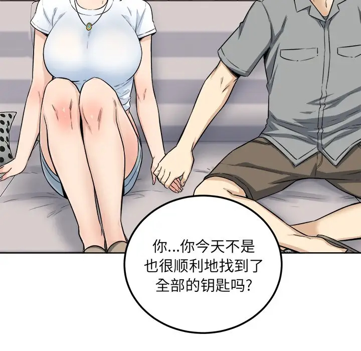 [韩国漫画] 最惨房东并不惨 爱情,熟女人妻,巨乳大奶#[140P]-107