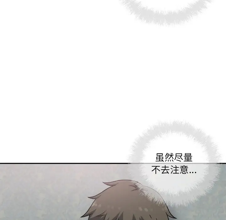 [韩国漫画] 最惨房东并不惨 爱情,熟女人妻,巨乳大奶#[140P]-11