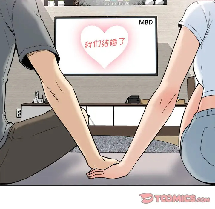 [韩国漫画] 最惨房东并不惨 爱情,熟女人妻,巨乳大奶#[140P]-111