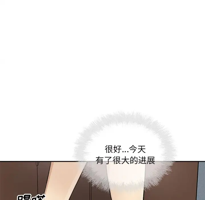 [韩国漫画] 最惨房东并不惨 爱情,熟女人妻,巨乳大奶#[140P]-112