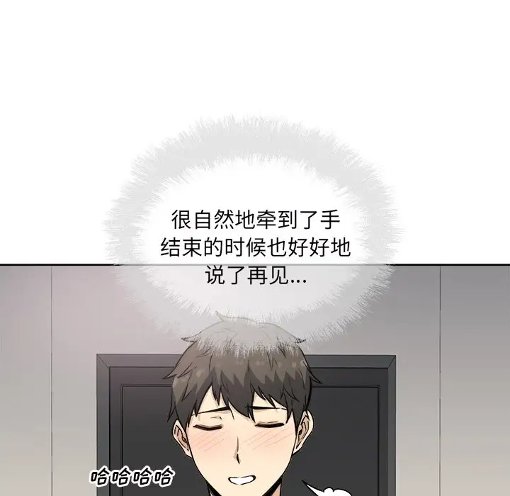 [韩国漫画] 最惨房东并不惨 爱情,熟女人妻,巨乳大奶#[140P]-114
