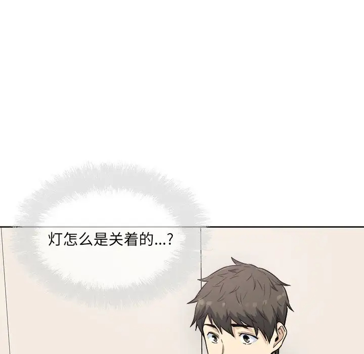 [韩国漫画] 最惨房东并不惨 爱情,熟女人妻,巨乳大奶#[140P]-116