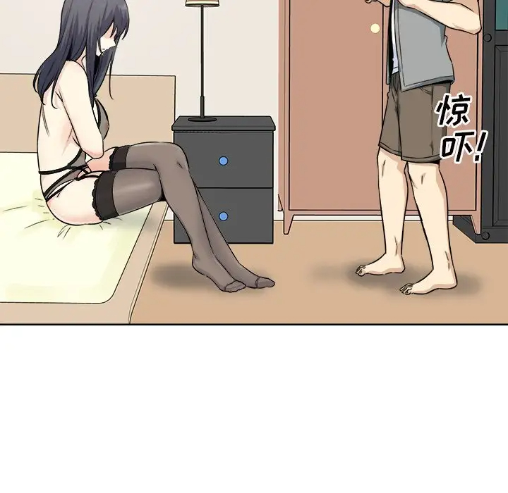 [韩国漫画] 最惨房东并不惨 爱情,熟女人妻,巨乳大奶#[140P]-119