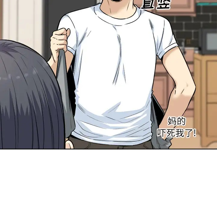 [韩国漫画] 最惨房东并不惨 爱情,熟女人妻,巨乳大奶#[140P]-121