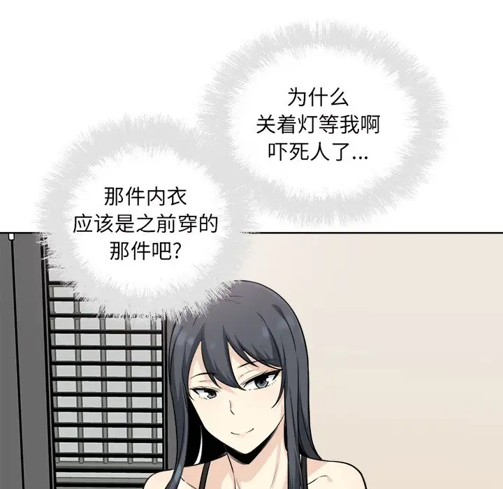 [韩国漫画] 最惨房东并不惨 爱情,熟女人妻,巨乳大奶#[140P]-122