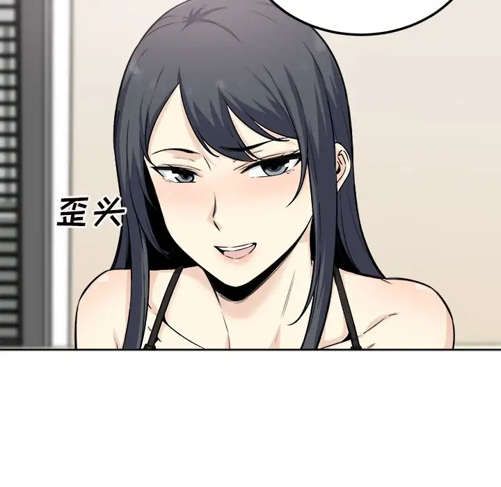 [韩国漫画] 最惨房东并不惨 爱情,熟女人妻,巨乳大奶#[140P]-125