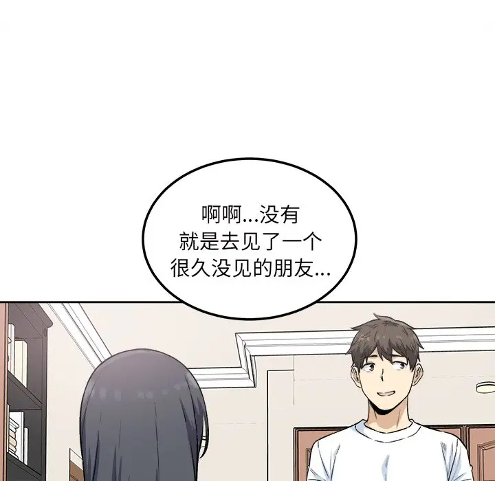 [韩国漫画] 最惨房东并不惨 爱情,熟女人妻,巨乳大奶#[140P]-126